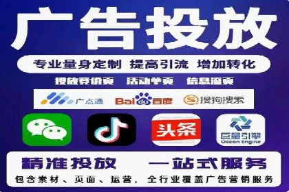 百度推广公司——广告投放的优秀实践